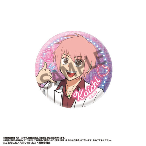 『えぶりでいホスト』トレーディンググリッター缶バッジ【BOX】